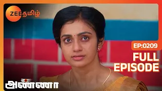 எந்த இடமா இருந்தாலும் என் அண்ணன் தான் எனக்கு ராஜா | Anna | Full Ep  209 | Zee Tamil |5 Jan 24