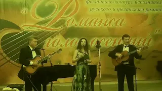 Марина Дорэ - Несказанное (трио Легато)