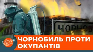 Річниця ТРАГЕДІЇ на ЧАЕС. Як Чорнобиль ОКУПАНТІВ у землю ЗАГНАВ