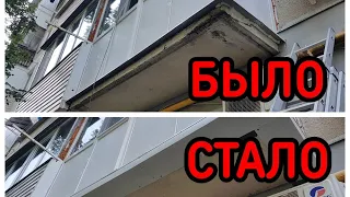 Ремонт балконной плиты в Керчи⚫ Чем отремонтировать разрушающийся балкон