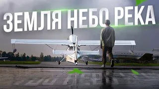 Aerovolga BOREY - самый маленький самолёт амфибия из России