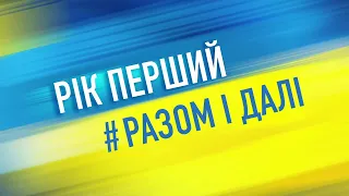 Прес-конференція Президента України