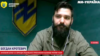 Участь бійців Національної Гвардії України у бойових діях