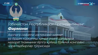 Президент фармонига шарҳ