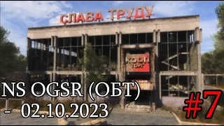 Сталкер : Народная Солянка + OGSR  (ОБТ) -  02.10.2023. #7. Новый сюжет. Обустройство базы в ТД.