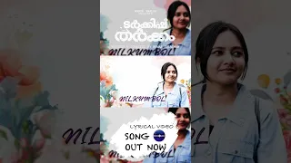 ടർക്കിഷ് തർക്കം റീൽസ്