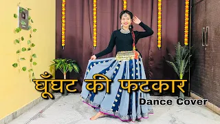 घुंघट की फटकार ले बैठी//Ghunghat ki Fatkar//Dance video//Ghunghat 3//Sapna Choudhary//Haryanvi Song