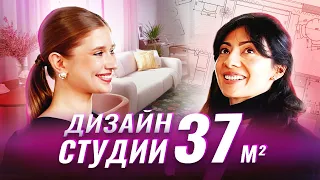 Это вам не ХРУЩЁВКА, а СТУДИЯ 37 м² Дизайн уютной квартиры со СЛОЖНОЙ планировкой