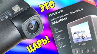 ВЗЯЛ САМЫЙ ПРОРЫВНОЙ РЕГИК на ALIEXPRESS!😱DDPAI Z40 - НА СТРАЖЕ СО ВСЕХ СТОРОН!