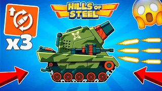 ЖЕСТЬ! ТРОЙНАЯ СКОРОСТРЕЛЬНОСТЬ В НОВОМ ТУРНИРНОМ РЕЖИМЕ - Танки Hills of Steel