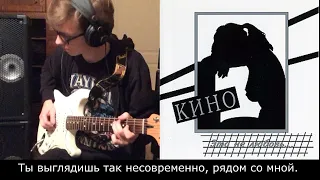 Альбом "Это не любовь...": 06 Ты выглядишь так несовременно. Кавер/соло партия/караоке/как играть.