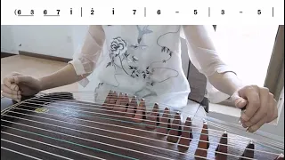 Another Guzheng Notation & Technique