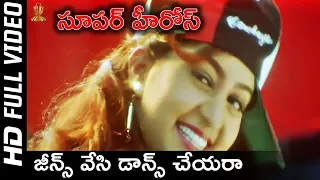 Jeansvesi Dance Cheyara Video Song Full HD | Super Heroes Telugu Movie | Harish Kumar | SP Music