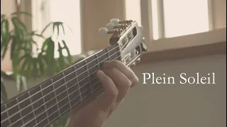 太陽がいっぱい Plein Soleil(N.Rota) クラシックギターソロ