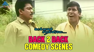 Kakkai Siraginilae Back to Back Comedy Scenes | Parthiban | Vadivelu | Cochin Haneefa | Tamil Comedy