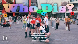 [KPOP IN PUBLIC CHALLENGE] SECRET NUMBER (시크릿넘버) 'Who Dis?' Dance Cover by DA.ELF from Taiwan