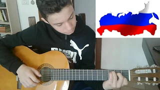 Inno russo con la chitarra - Russian anthem.