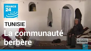 Tunisie : à la rencontre de la communauté berbère dans le sud du pays • FRANCE 24