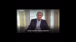 «Убить Дракона»: Путин и Мысли