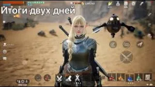 Lineage 2m Итоги 2х дней