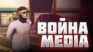 АДМИН ПРОТИВ MEDIA! ХВАТИТ ТЕРПЕТЬ! GTA 5 RP - АДМИН БУДНИ MAJESTIC RP