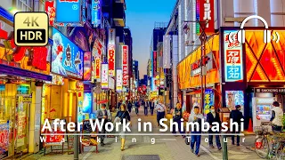 After Work in Shimbashi Walking Tour - Tokyo Japan [4K/HDR/Binaural]