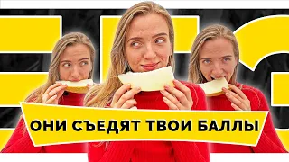 4 совета как подготовиться и сдать ЕГЭ | Сдала Историю на 100 баллов!