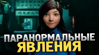 РЕАЛИСТИЧНЫЙ КИТАЙСКИЙ ХОРРОР ПРО ПАРАНОРМАЛЬНЫЕ ЯВЛЕНИЯ - Paranormal HK [Хоррор стрим, Прохождение]