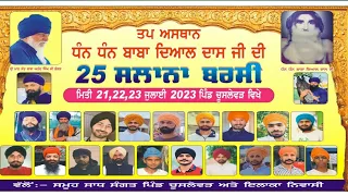 Live Chuslewar (Tarn Taran) Dharmik Program ||  23-07-2023 MAJHA 46 LIVE