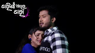 Tarini Akhira Tara | 23 Oct 2021 | Ep - 1120 | Best Scene | Odia Serial–TarangTV