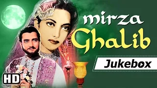 Mirza Ghalib Songs (1954) - Bharat Bhushan - Suraiya - Ghulam Mohammed Hits [HD]