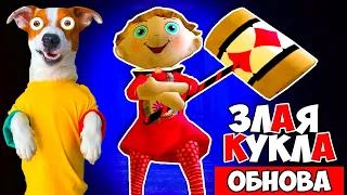 Злая Кукла игры Кальмара (Обновление) ► Scary Doll (SQUID GAME) ► Полное прохождение