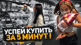 Покупай все что хочешь! БЕЗЛИМИТНАЯ КАРТА УШЛА В МИНУС