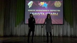 Минута славы (поют Лиза Слуцкая и Настя Ануфриева) Жемчужина - 2019