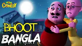 Motu Patlu- EP20B | Bhoot Bangla | Funny Videos For Kids | Wow Kidz Comedy