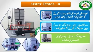 Spinning Lab Test| Uster Tester- 4 Lecture # 2| UT-4 Sliver & Roving Tester Urdu| Textile Pak.