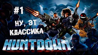 Восьмибитный киберпанк, который мы заслужили ► 1 Прохождение Huntdown