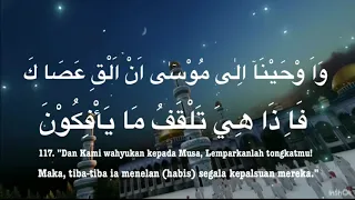 Surah ruqyah al a'raf ayat 117-122