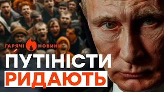 "У нас БЕЗ нас КВАРТИРЫ отнимают": на ДОНБАСІ ПОВСТАЛИ проти ПУТІНА | ГАРЯЧІ НОВИНИ 07.06.2024