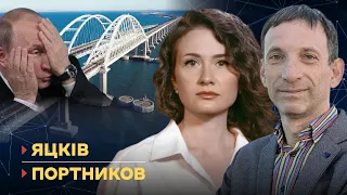 Долю Кримського мосту визначено! За що Кремль пресує патріотів? Невиїздний Путін! Суботній політклуб