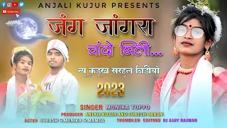 NEW KURUKH SARHUL VIDEO 2023!! जंग जांगरा चांदो बिली!! बेंजोरॉय की डिंडम रावोए !!SINGER MONIKA TOPPO