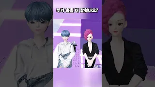 외모 대결 7탄