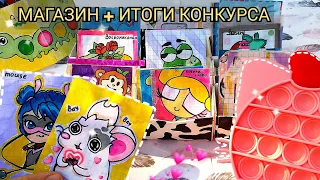 БУМАЖНЫЕ СЮРПРИЗЫ🌸МЕГА РАСПАКОВКА🥎ИТОГИ 🐟2 НОВИНКИ🌸Марин-ка Д