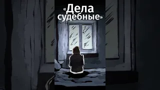 Устинова и Астахов: популярный писательский тандем.Ссылка на бесплатную подписку в комментах!#shorts