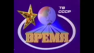 Эволюция заставок программы ''Время'' Reverse