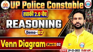 UP Police Constable 2024 | UP Police Reasoning Demo 2 | Venn Diagram | UP Police Constable Reasoning
