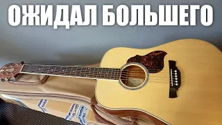 Китайские гитары Crafter. Настолько плохо?