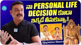 Actor Vijaykrishna Naresh About His Personal Life | iDream Media