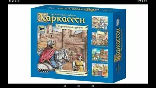 Правила игры КАРКАСОН !!!