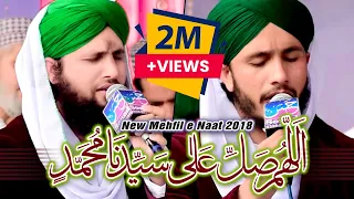 New Mehfil e Naat 2018 - AllahHumma Sallay Ala - Meetha Madina Door Hai - Asad Attari 2018